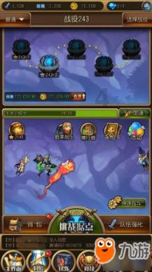 燃烧吧大脑免广告最新版